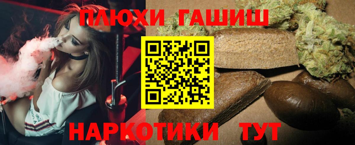 ГАШ VHQ Йошкар-Ола