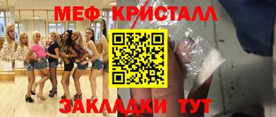 mdpv Краснодар