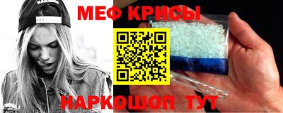 mdpv Краснодар