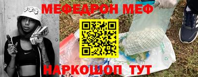 крисы Кунгур