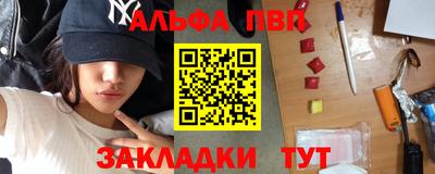прущие грибы Краснокаменск