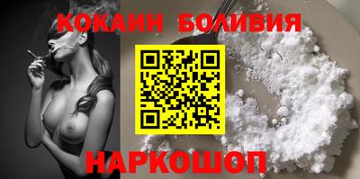 прущие грибы Краснокаменск