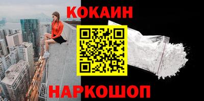 прущие грибы Краснокаменск