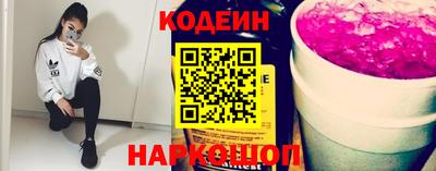 метамфетамин Краснознаменск