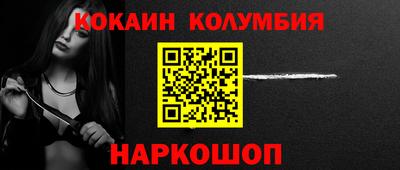 кокаин перу Кулебаки
