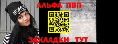 mdpv Краснодар