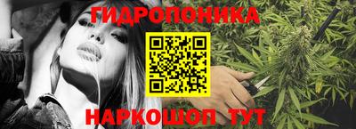 метамфетамин Краснознаменск