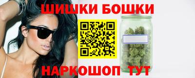 метамфетамин Краснознаменск