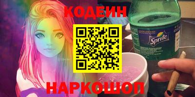 прущие грибы Краснокаменск
