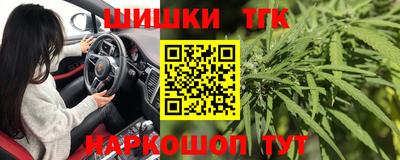 метамфетамин Краснознаменск