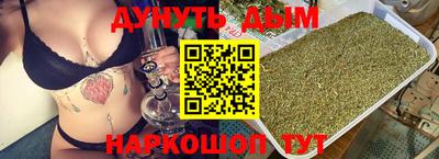 метамфетамин Краснознаменск