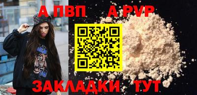 прущие грибы Краснокаменск