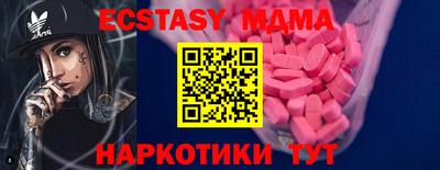 метамфетамин Краснознаменск