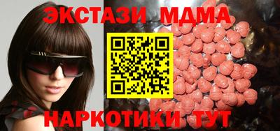 прущие грибы Краснокаменск