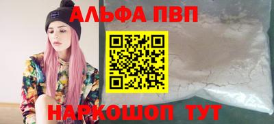 mdpv Краснодар