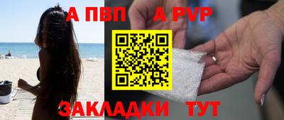 прущие грибы Краснокаменск