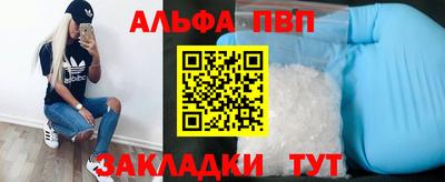 mdpv Краснодар