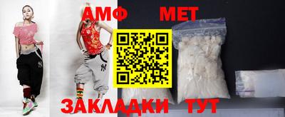 прущие грибы Краснокаменск