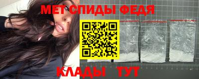 прущие грибы Краснокаменск