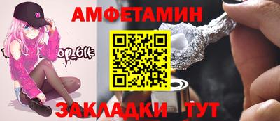 метамфетамин Краснознаменск