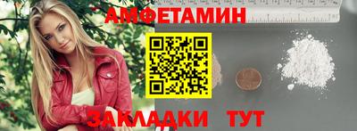 метамфетамин Краснознаменск