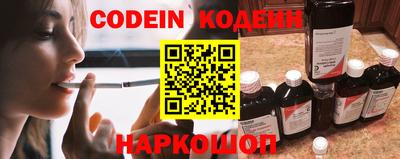 прущие грибы Краснокаменск