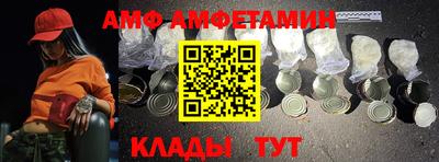 метамфетамин Краснознаменск
