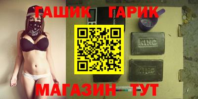 прущие грибы Краснокаменск