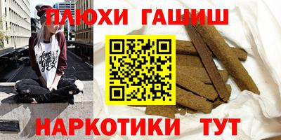 прущие грибы Краснокаменск