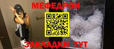 метамфетамин Краснознаменск