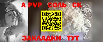 метамфетамин Краснознаменск
