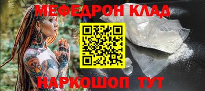 прущие грибы Краснокаменск