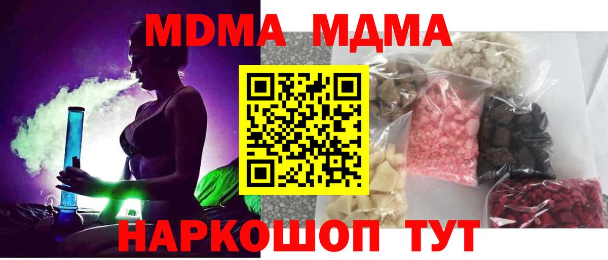 MDMA VHQ Йошкар-Ола