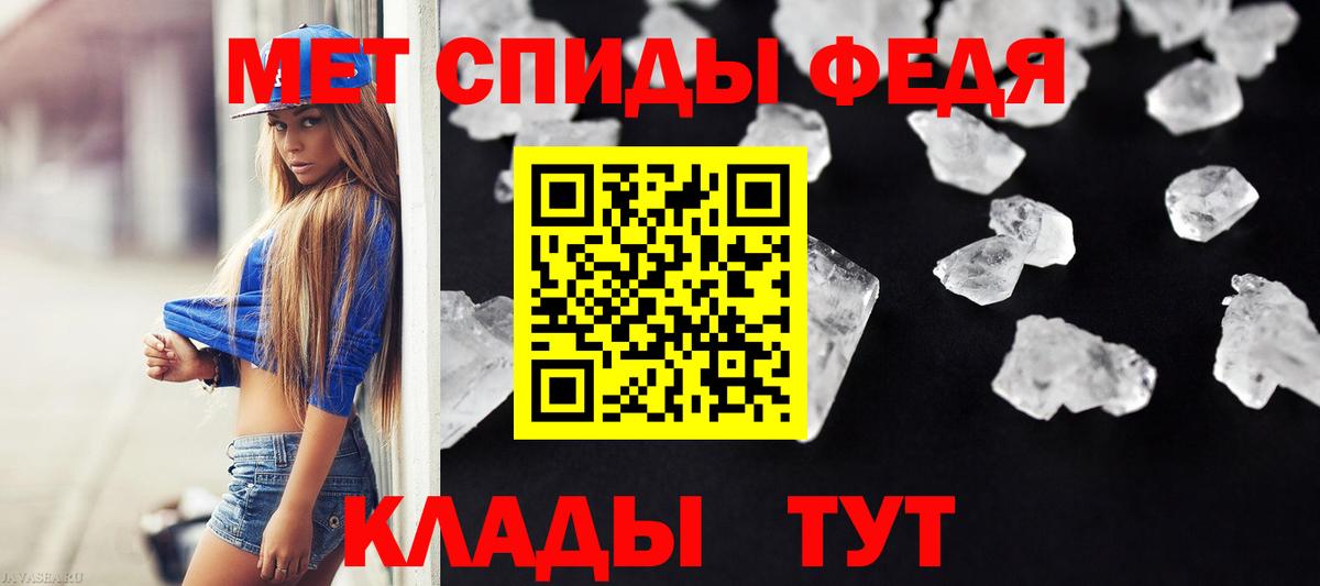 Первитин винт  Первитин винт  МЕТАМФЕТАМИН  Йошкар-Ола  Вход с VPN 