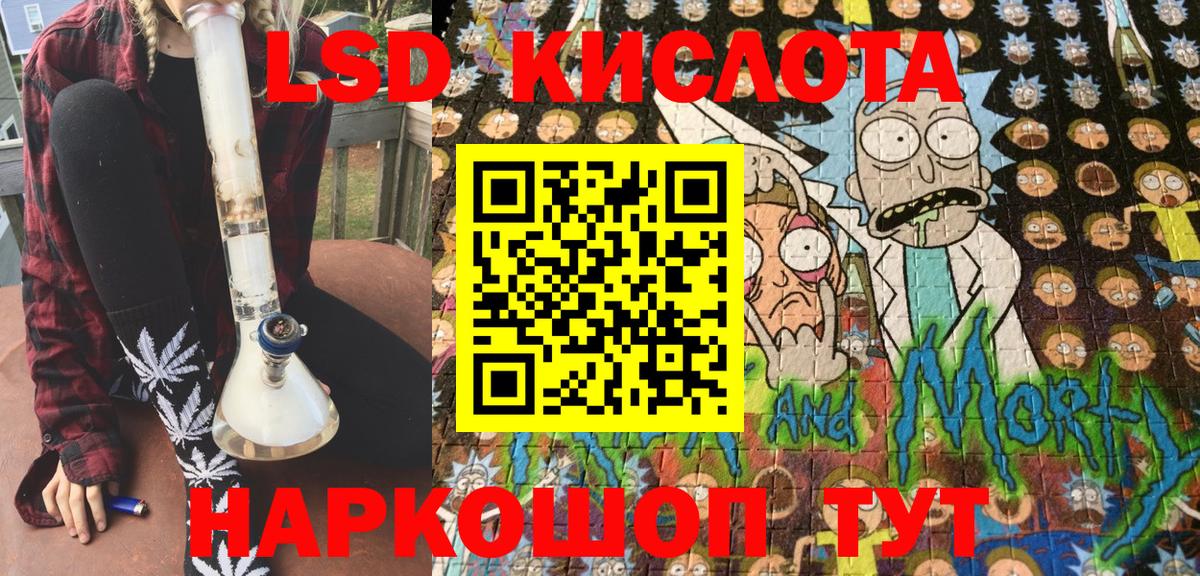 Марки 25I-NBOMe 1,8мг  Вход с VPN  Йошкар-Ола 