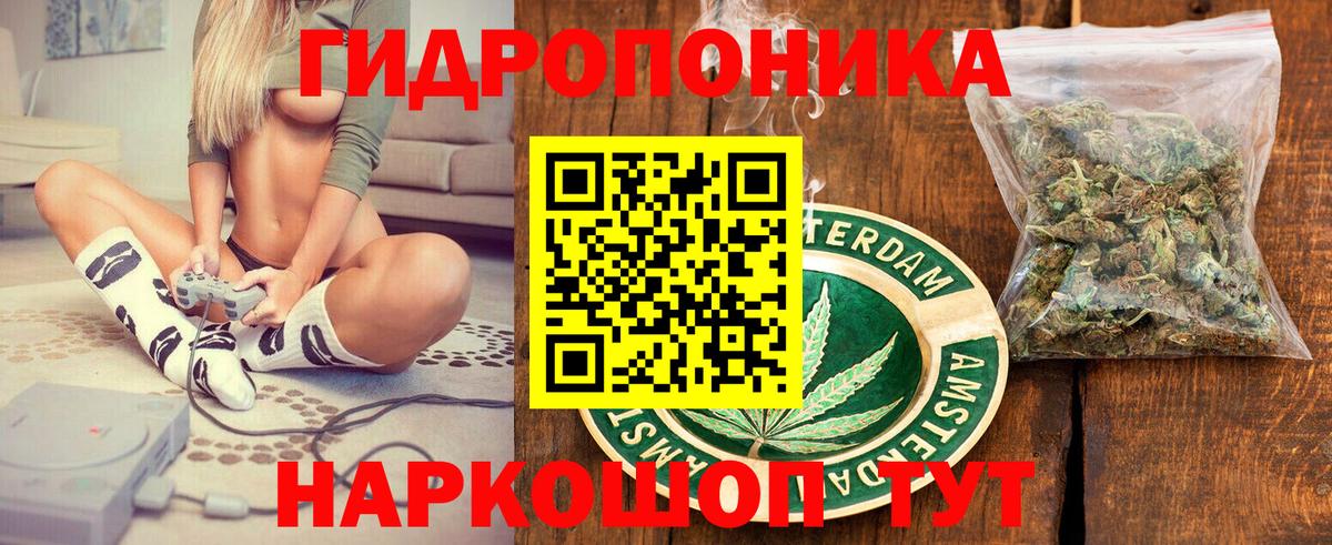 Марихуана THC 21% Йошкар-Ола